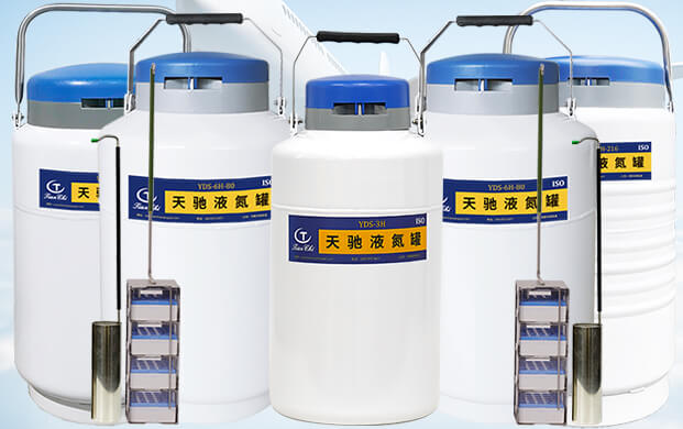 干式液氮罐是干什么用的？