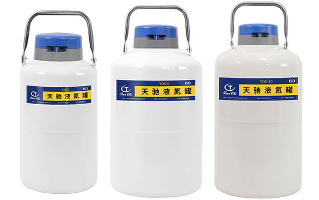 便攜式液氮罐如何選購(gòu)？